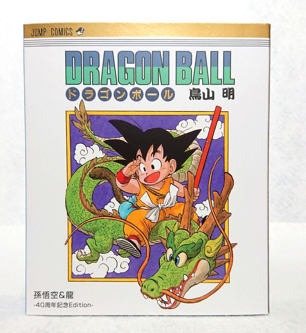 S.H.Figuarts Dragon Ball V 40