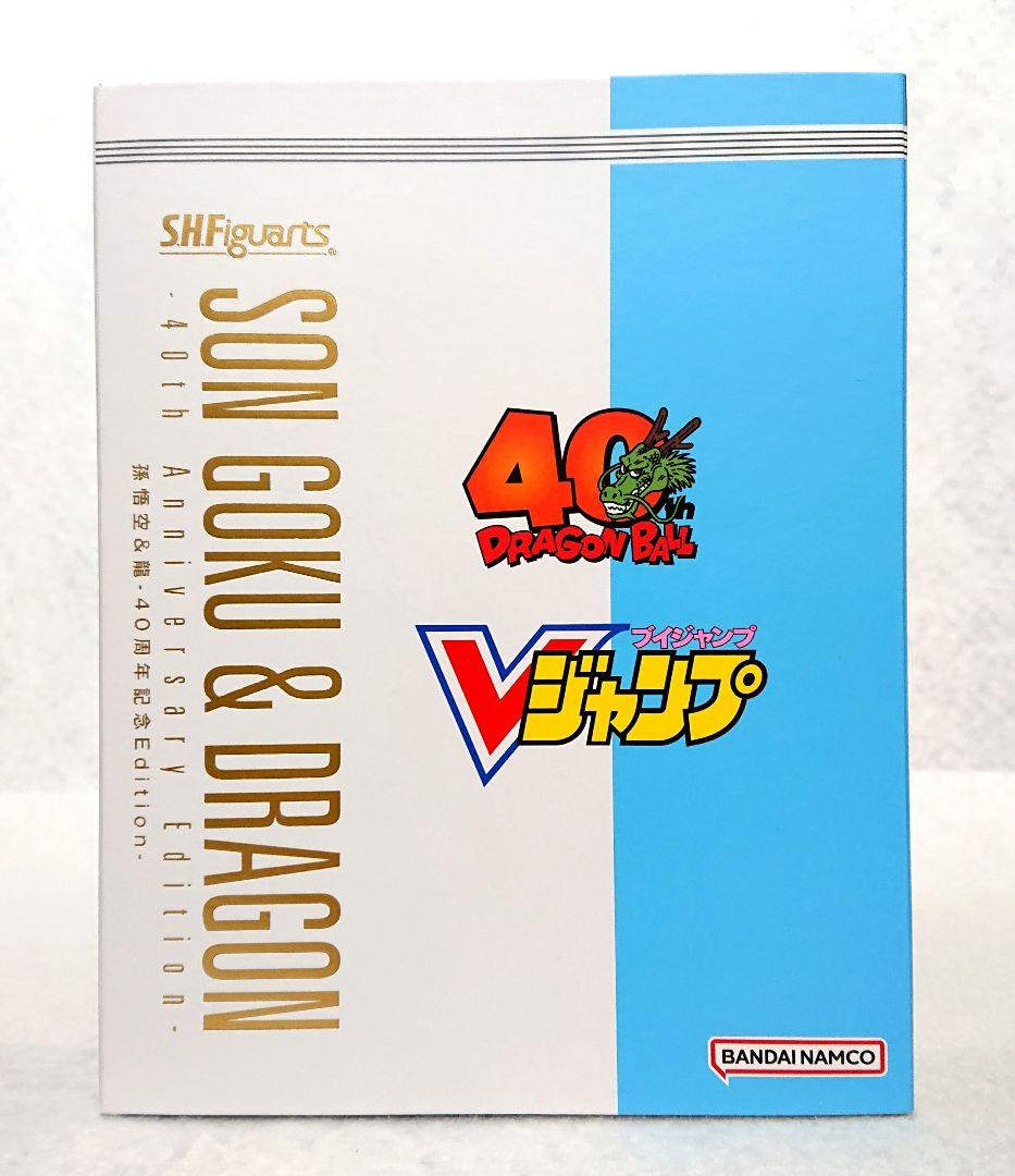 S.H.Figuarts Dragon Ball V 40
