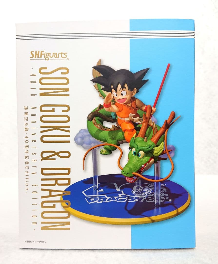S.H.Figuarts Dragon Ball V 40