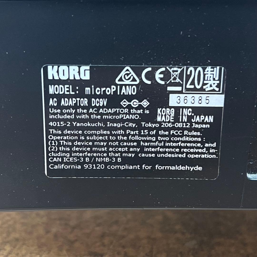 Korg Keyboards Digital Pianos N3 Used Micropiano 20