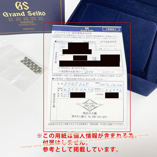 Grand Seiko Quartz Watches Qz 4J52-0A10