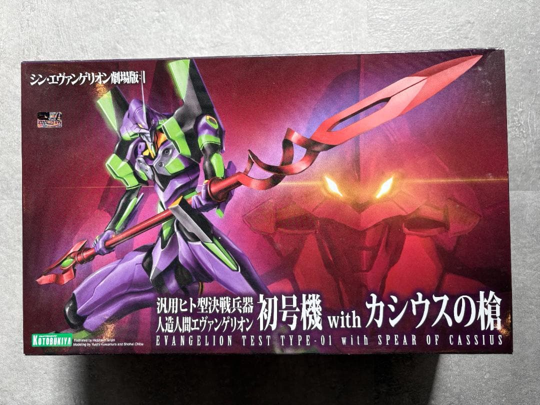 Kotobukiya Character With