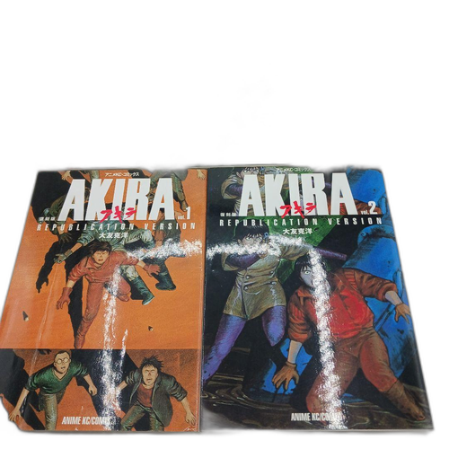 Youth Manga Akira 5