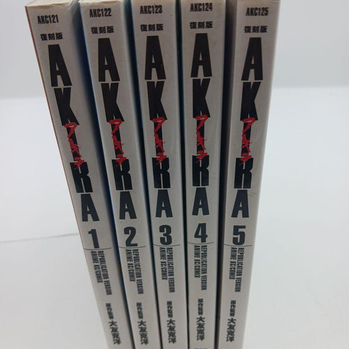 Youth Manga Akira 5