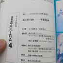 Youth Manga Akira 5