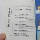 Youth Manga Akira 5