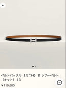 Hermes Belts H