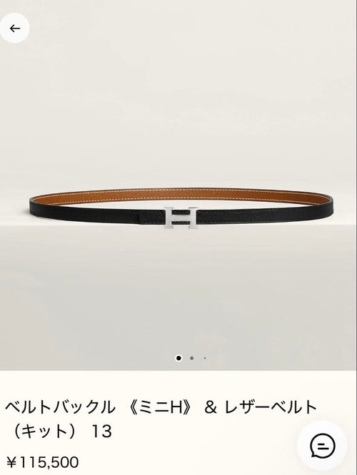 Hermes Belts H