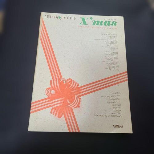 Art Design Music X'Mas