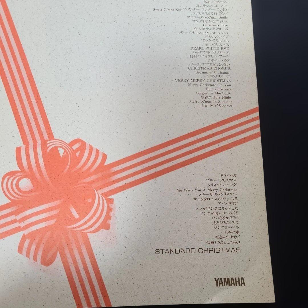 Art Design Music X'Mas