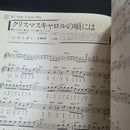 Art Design Music X'Mas