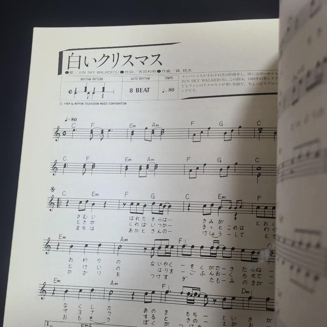 Art Design Music X'Mas