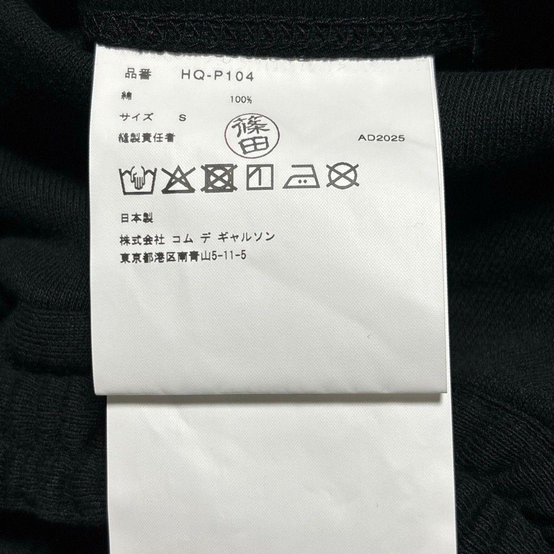 Comme Des Garcons Homme Jogger Pants Sweatpants S 26Ss Cdgh
