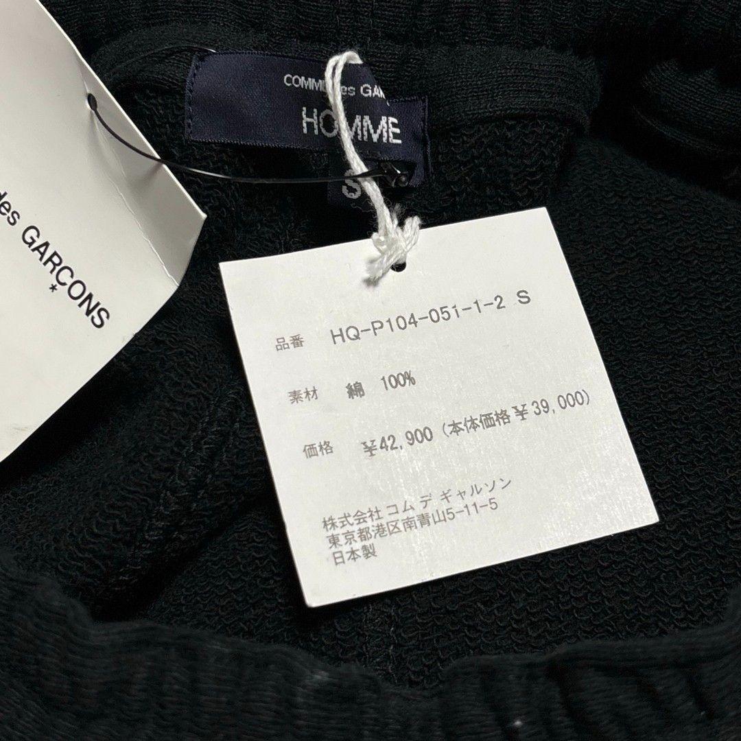 Comme Des Garcons Homme Jogger Pants Sweatpants S 26Ss Cdgh