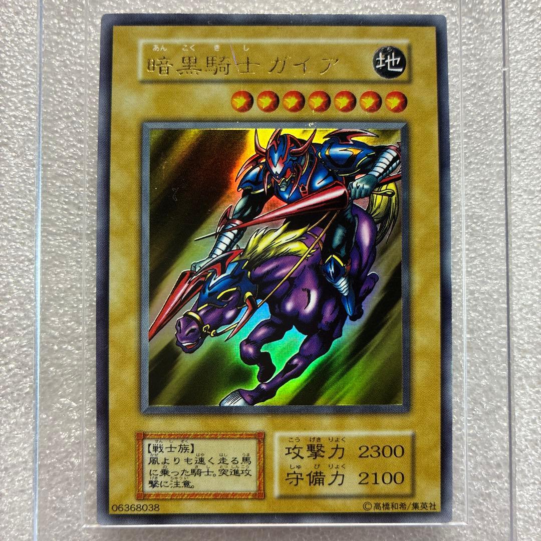Yu -Gi -Oh! Ocg Duel Monsters