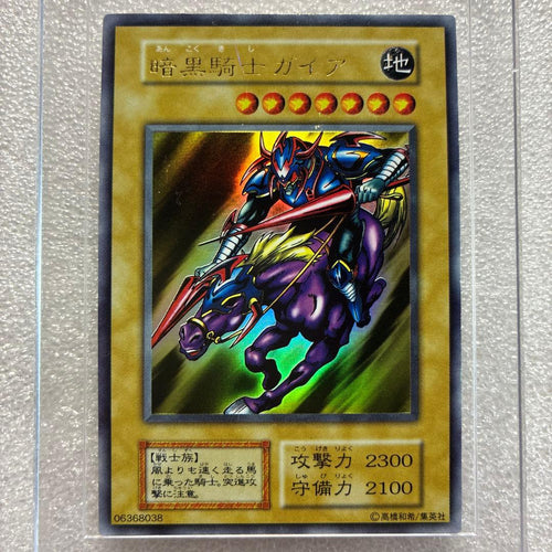Yu -Gi -Oh! Ocg Duel Monsters