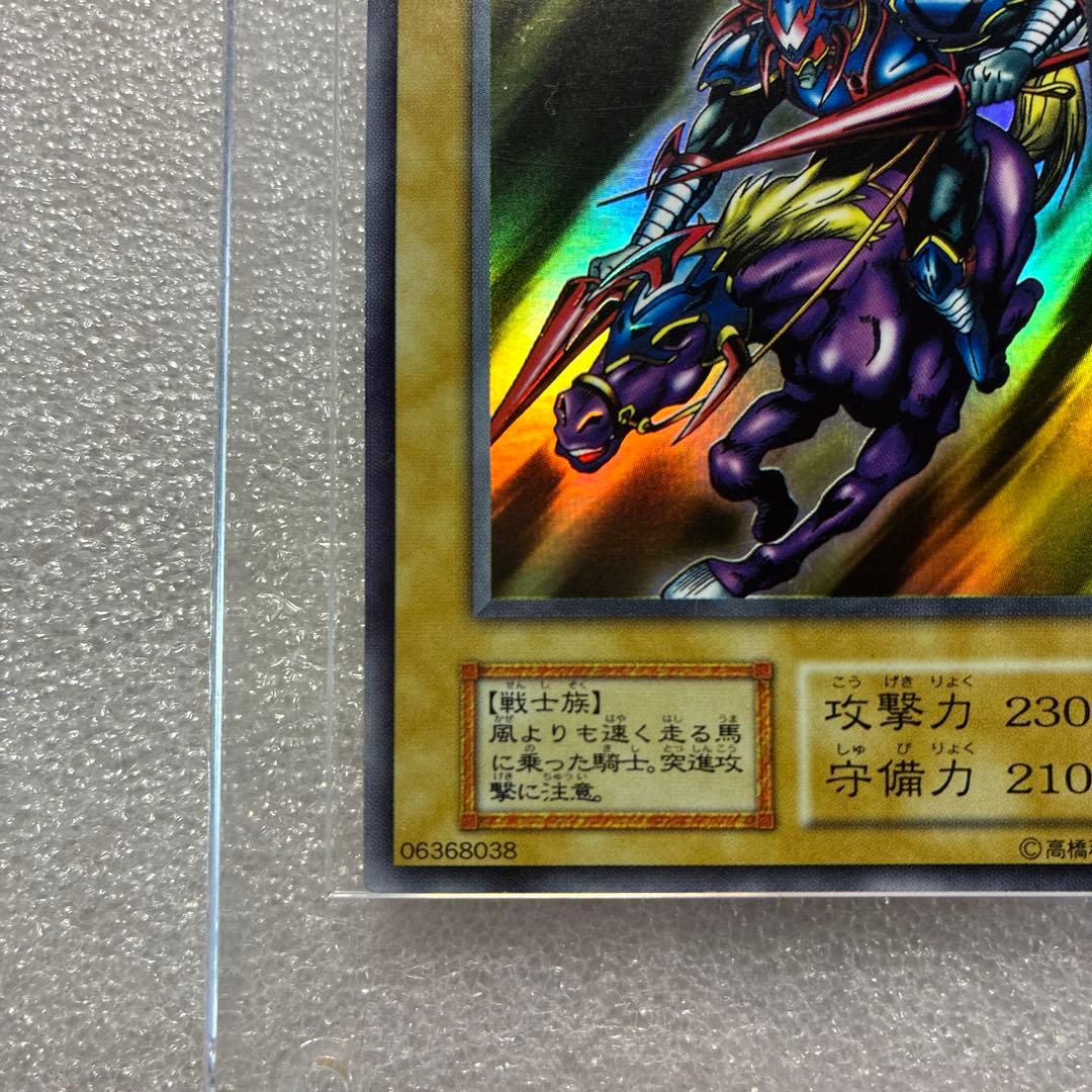Yu -Gi -Oh! Ocg Duel Monsters