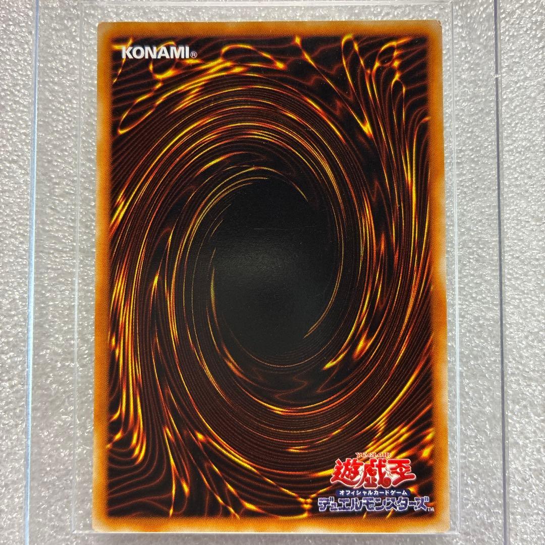 Yu -Gi -Oh! Ocg Duel Monsters