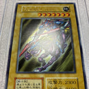 Yu -Gi -Oh! Ocg Duel Monsters