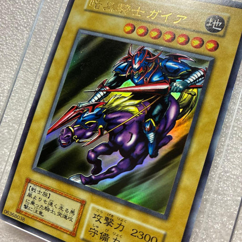 Yu -Gi -Oh! Ocg Duel Monsters