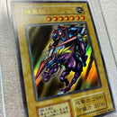 Yu -Gi -Oh! Ocg Duel Monsters
