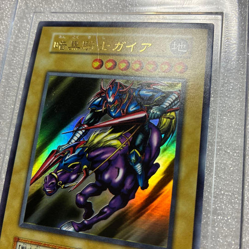 Yu -Gi -Oh! Ocg Duel Monsters