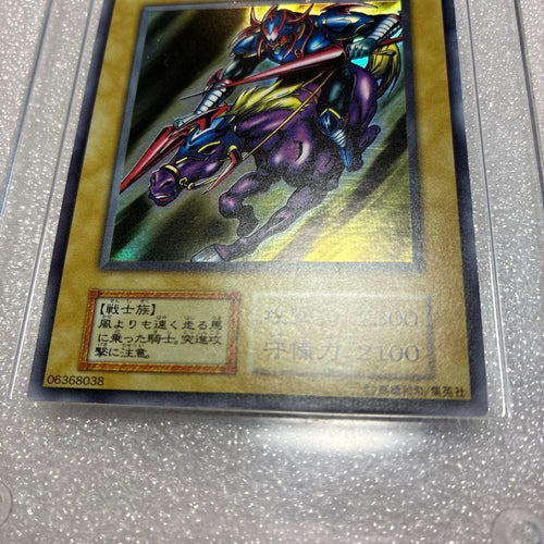 Yu -Gi -Oh! Ocg Duel Monsters