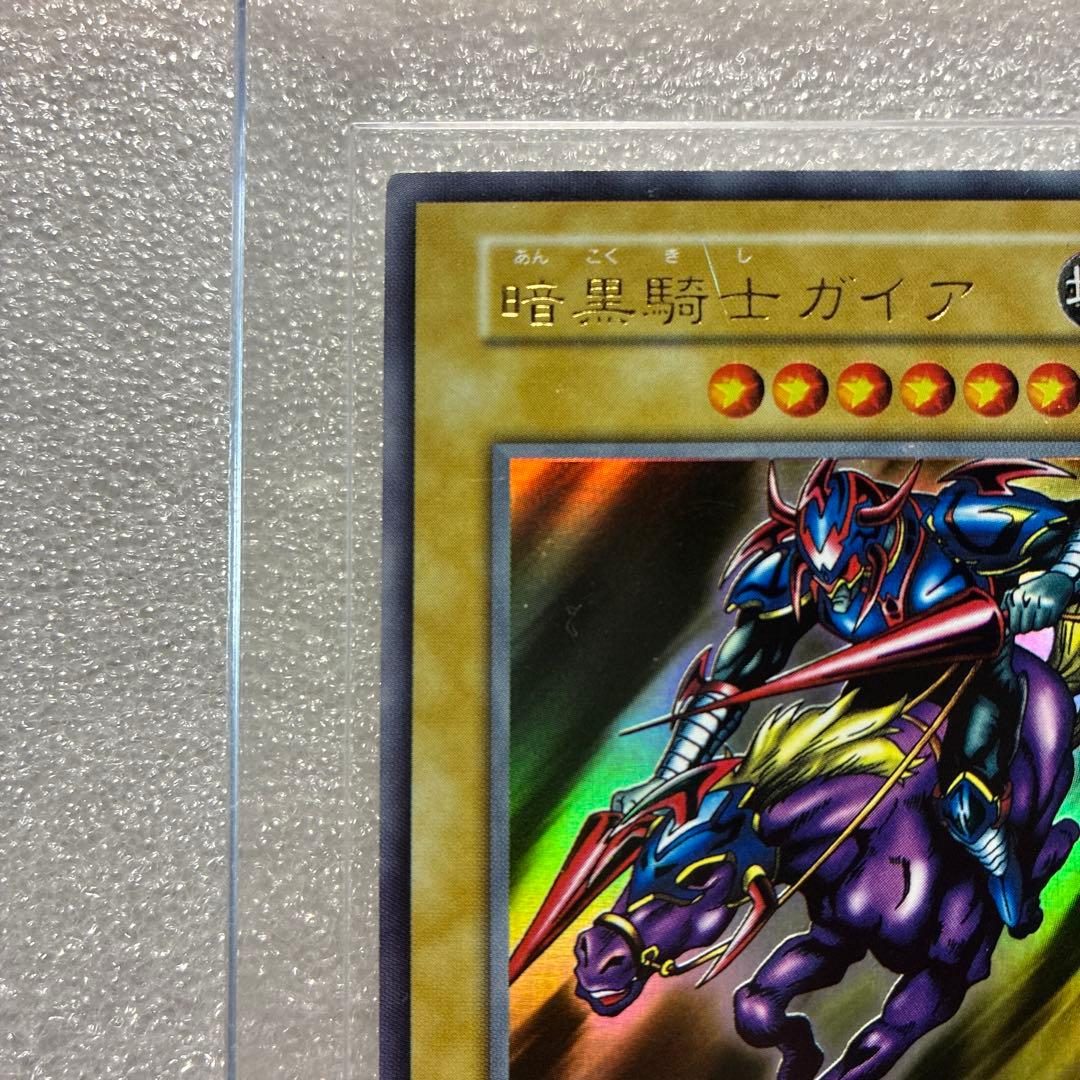 Yu -Gi -Oh! Ocg Duel Monsters