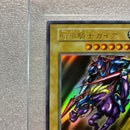Yu -Gi -Oh! Ocg Duel Monsters