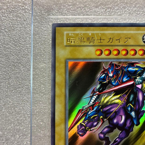 Yu -Gi -Oh! Ocg Duel Monsters
