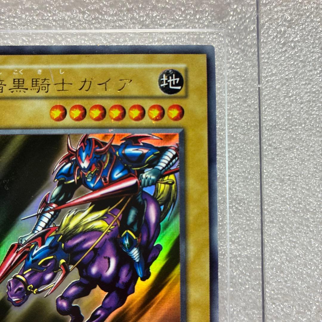Yu -Gi -Oh! Ocg Duel Monsters