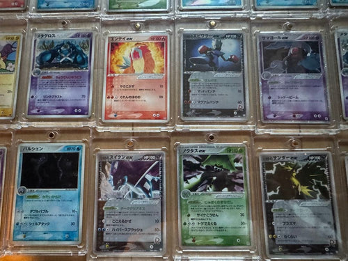 Pok Mon Trading Card Game 100 Ex Psa