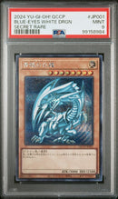 Yu-Gi-Oh! Ocg Duel Monsters (Japanese) Psa9 Qccp-Jp001