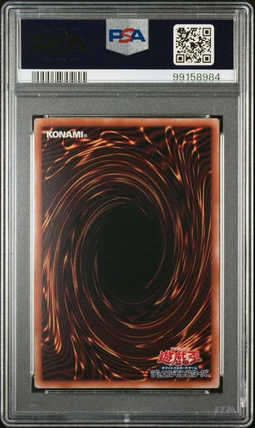 Yu-Gi-Oh! Ocg Duel Monsters (Japanese) Psa9 Qccp-Jp001