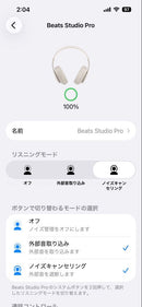 Beats By Dr. Dre Wireless Headphones Studio Pro A2924