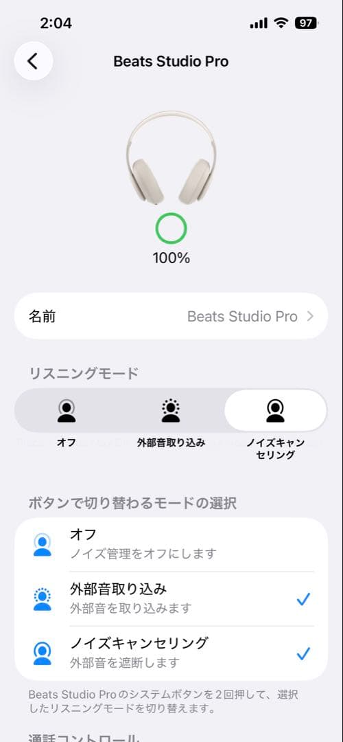 Beats By Dr. Dre Wireless Headphones Studio Pro A2924