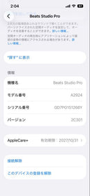 Beats By Dr. Dre Wireless Headphones Studio Pro A2924