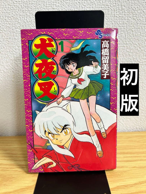 Boy'S Manga 1