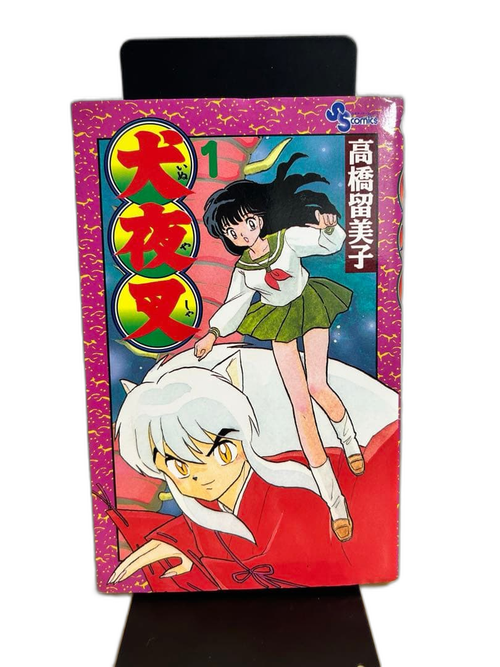 Boy'S Manga 1