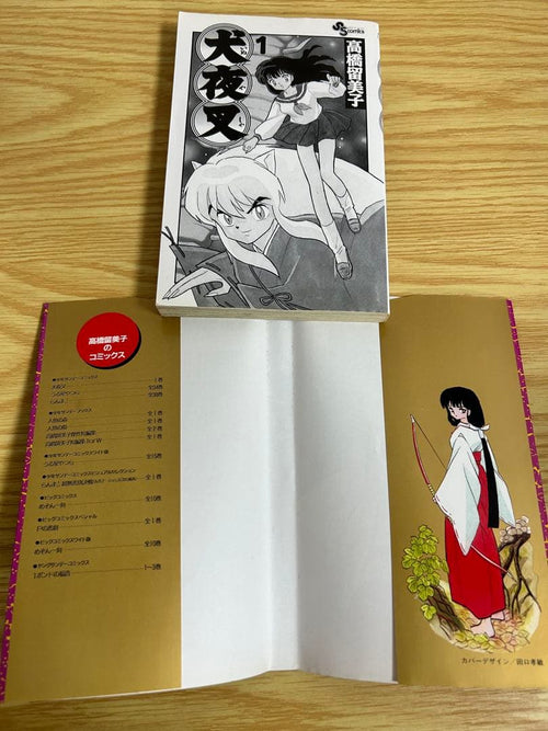 Boy'S Manga 1
