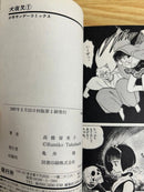 Boy'S Manga 1