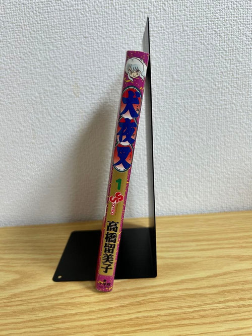 Boy'S Manga 1