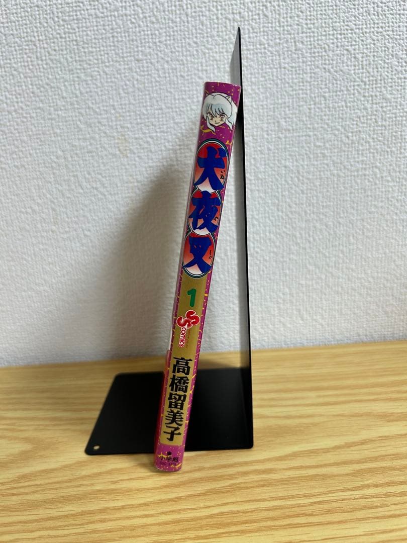Boy'S Manga 1