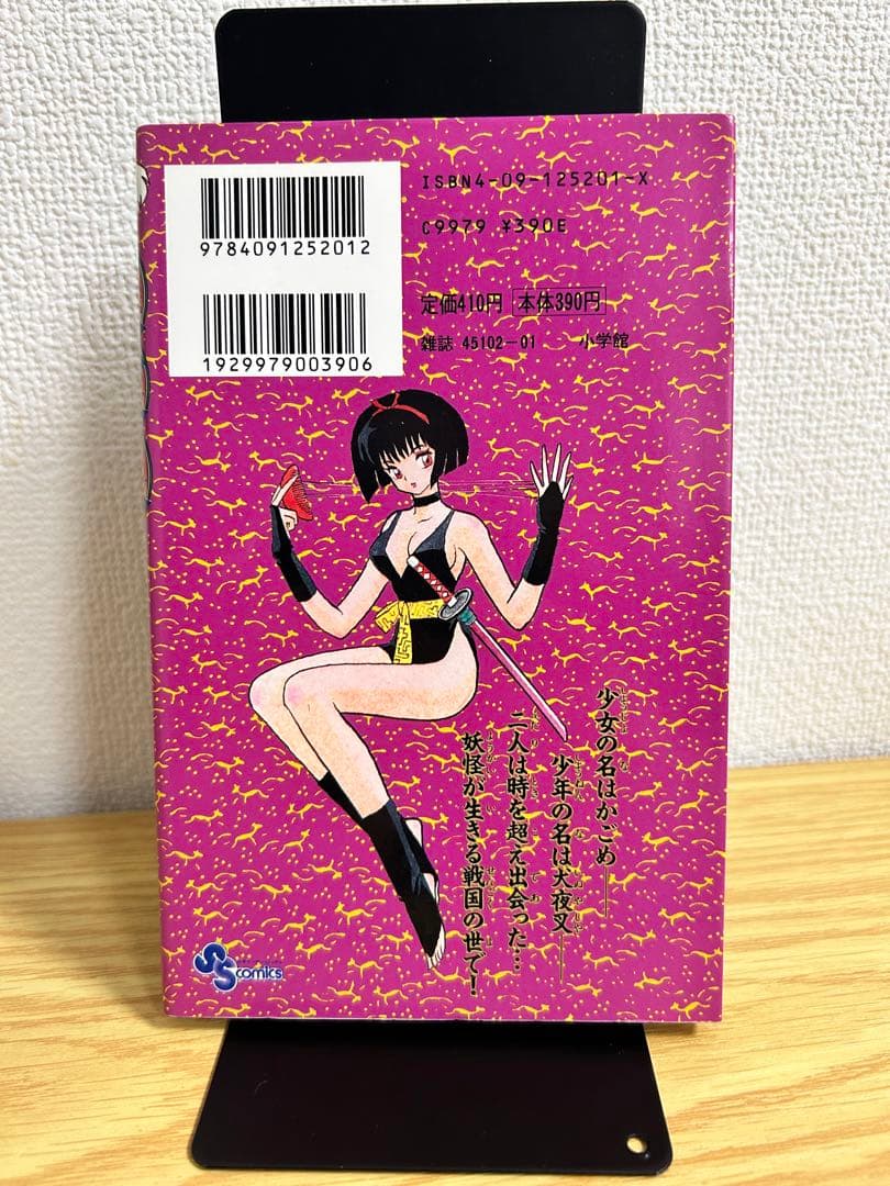Boy'S Manga 1
