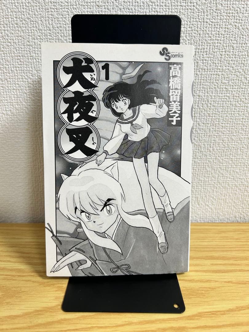 Boy'S Manga 1
