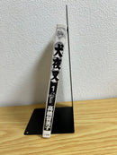 Boy'S Manga 1
