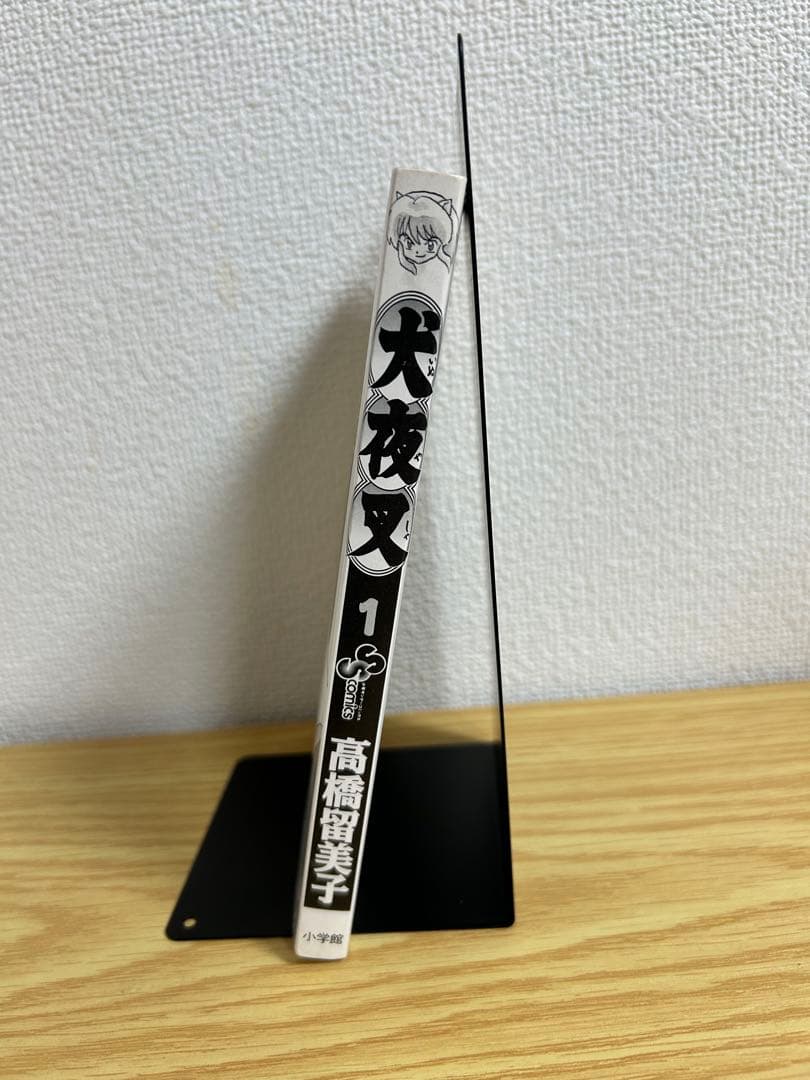 Boy'S Manga 1