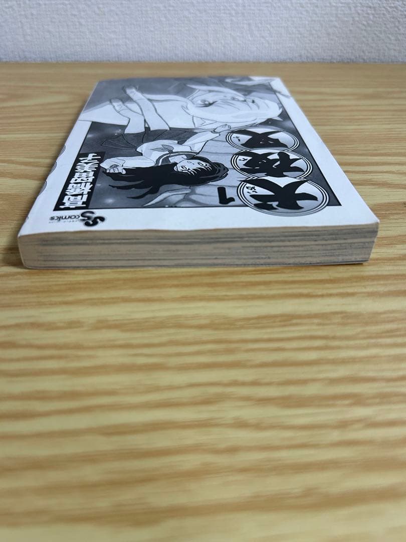 Boy'S Manga 1
