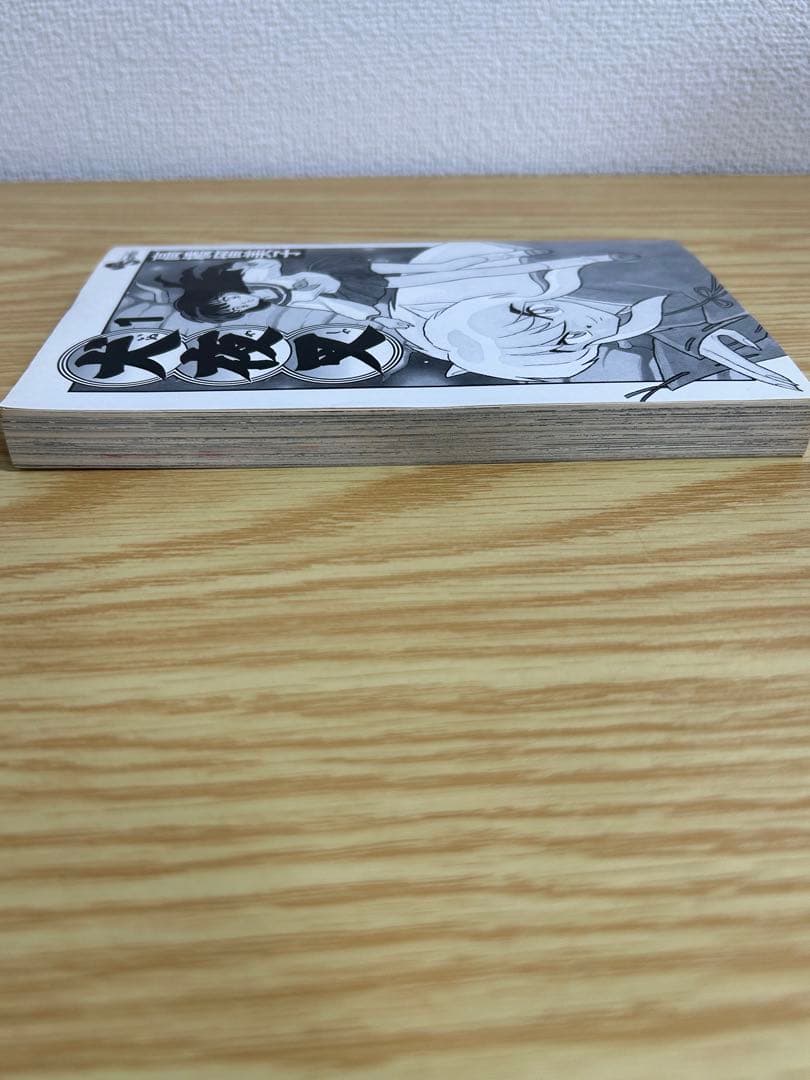 Boy'S Manga 1