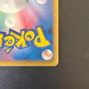Pokemon Card Game Ex Sr Sc 024/020